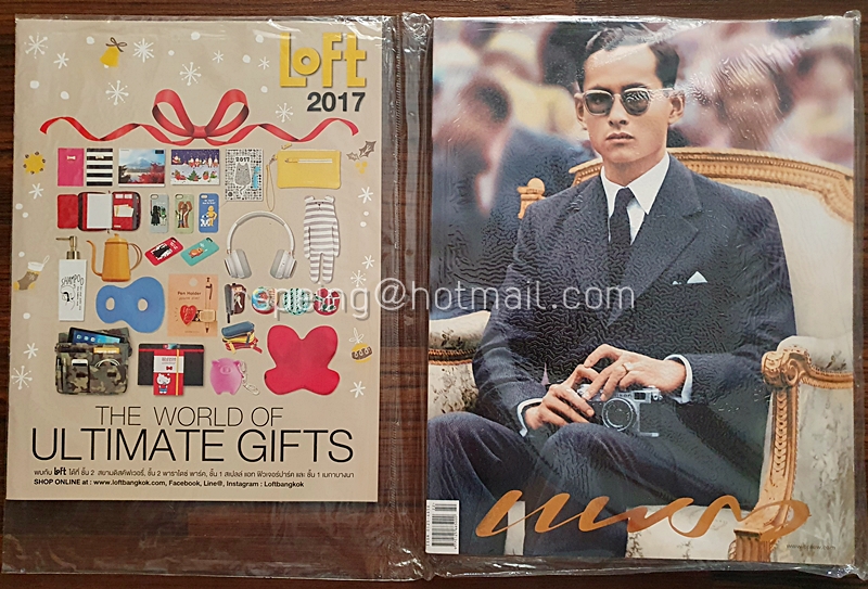 แพรว ปีที่ 38 ฉบับที่ 894 25 พฤศจิกายน 2559