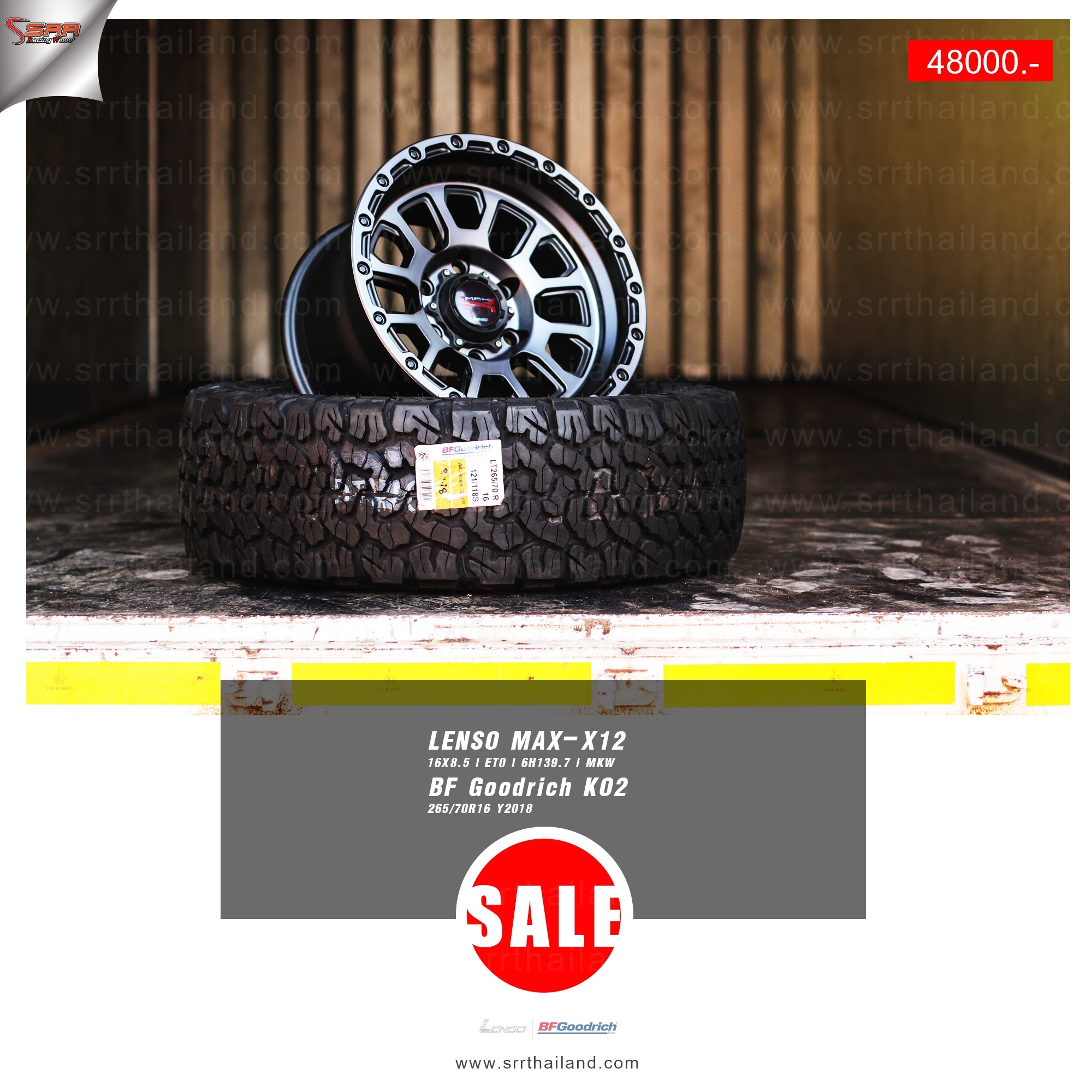 LENSO MAX12 พร้อมยาง ราคาถูก