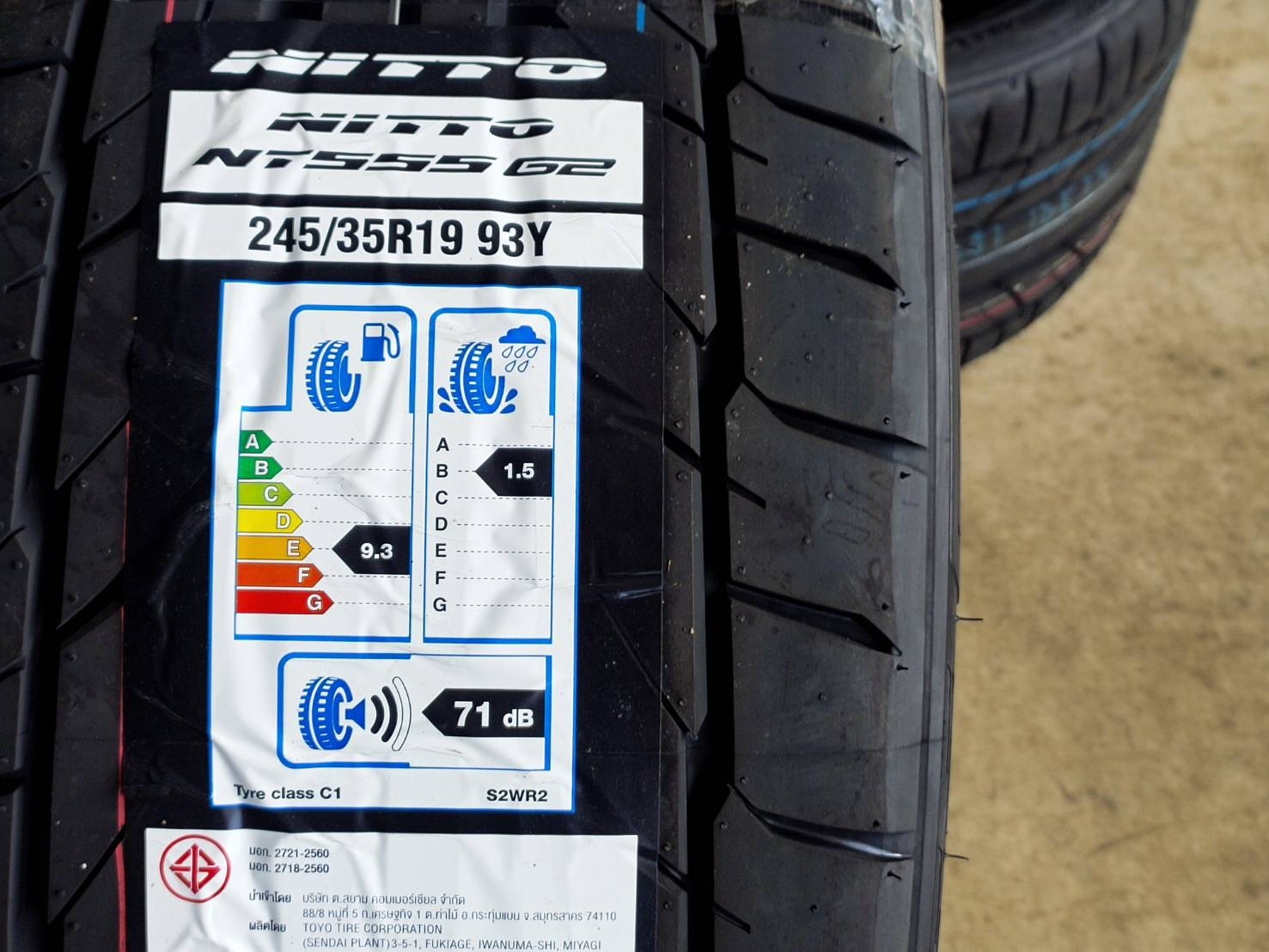 NITTO 245/35R19 93Y NT555G2 JAPAN
