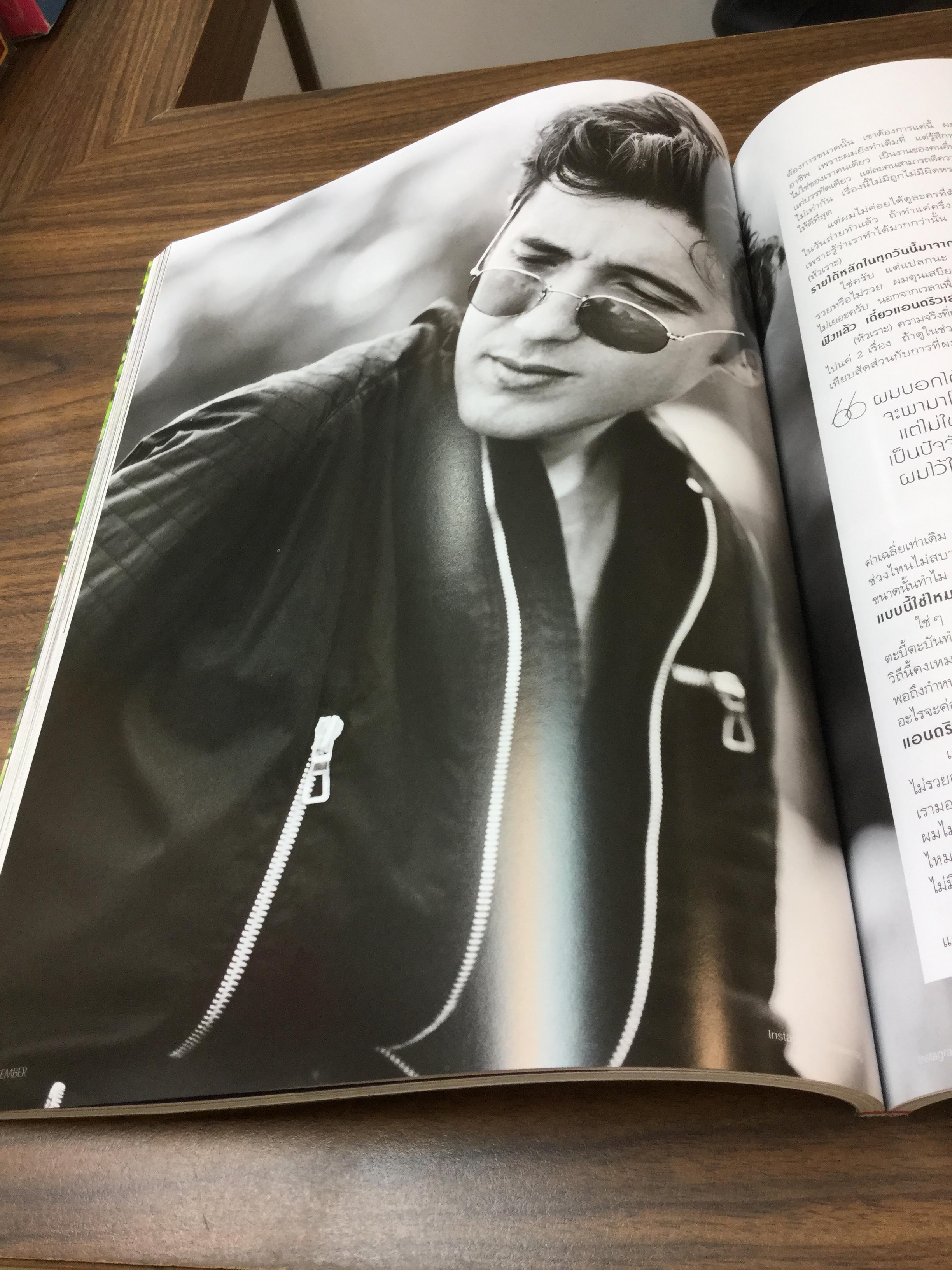 แพรว ปกแอนดริว เกร้กสัน