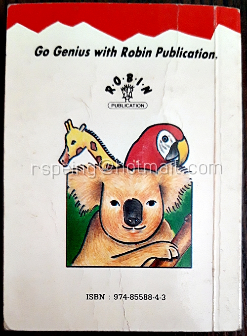 ชีวิตสัตว์อัศจรรย์