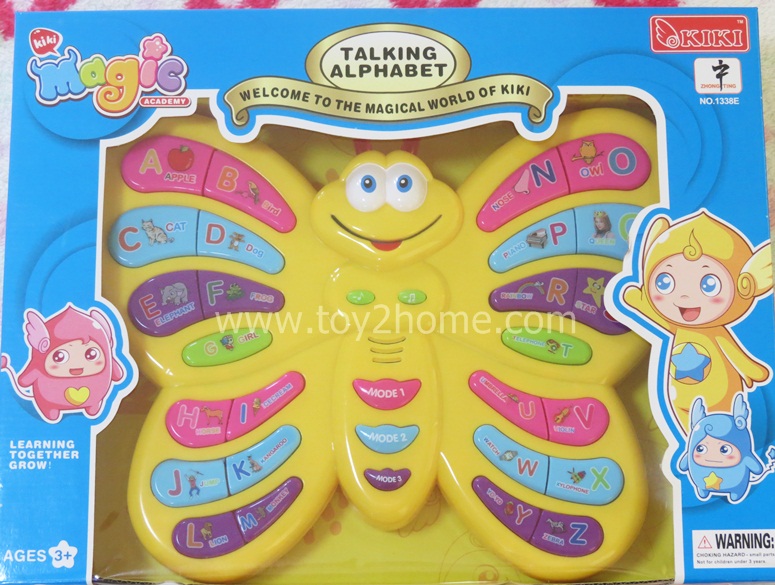 ออร์แกนผีเสื้อสอนภาษาอังกฤษ