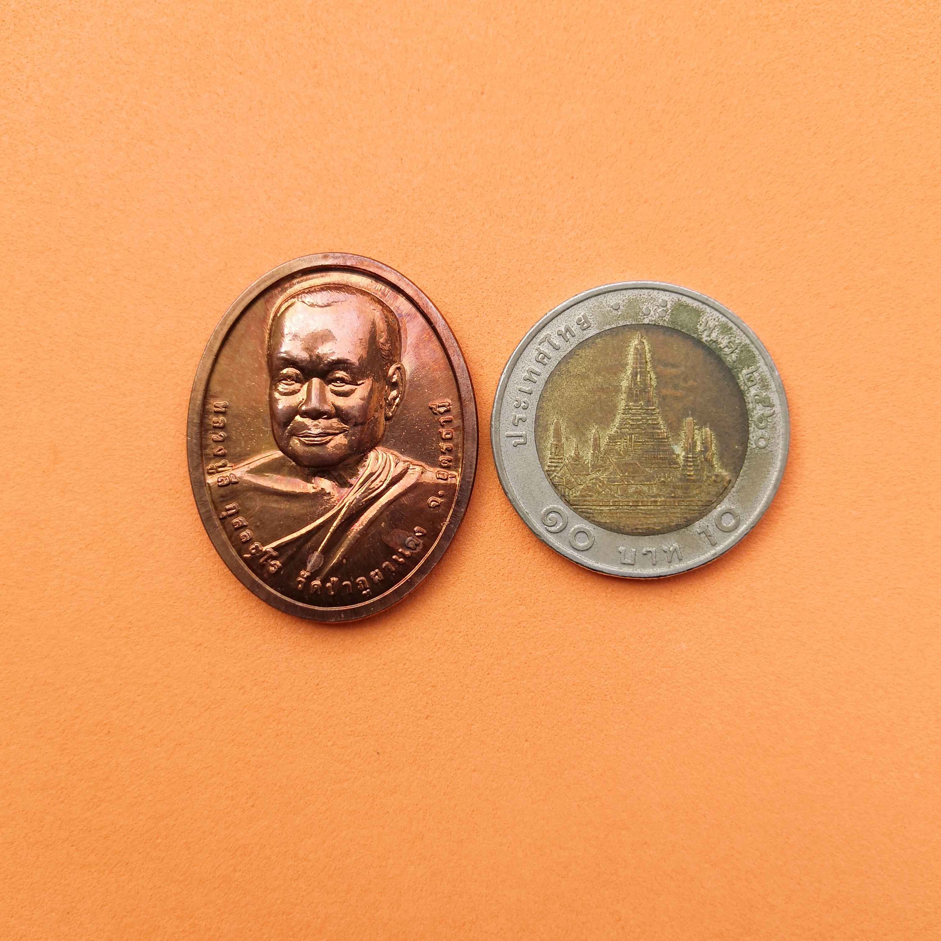 เหรียญช้างหมอบ ครบรอบ 89 พรรษา หลวงปู่ลี กุสลธโร วัดป่าภูผาแดง อุดรธานี ปี 2554 เนื้อทองแดง สูง 3.2 เซน