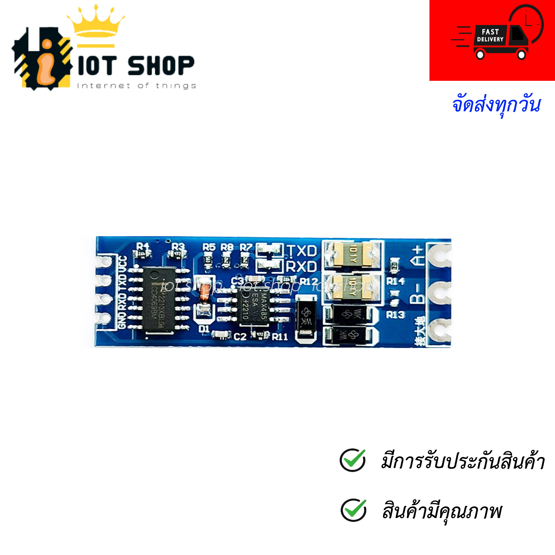 TTL to RS485 level serial UART module