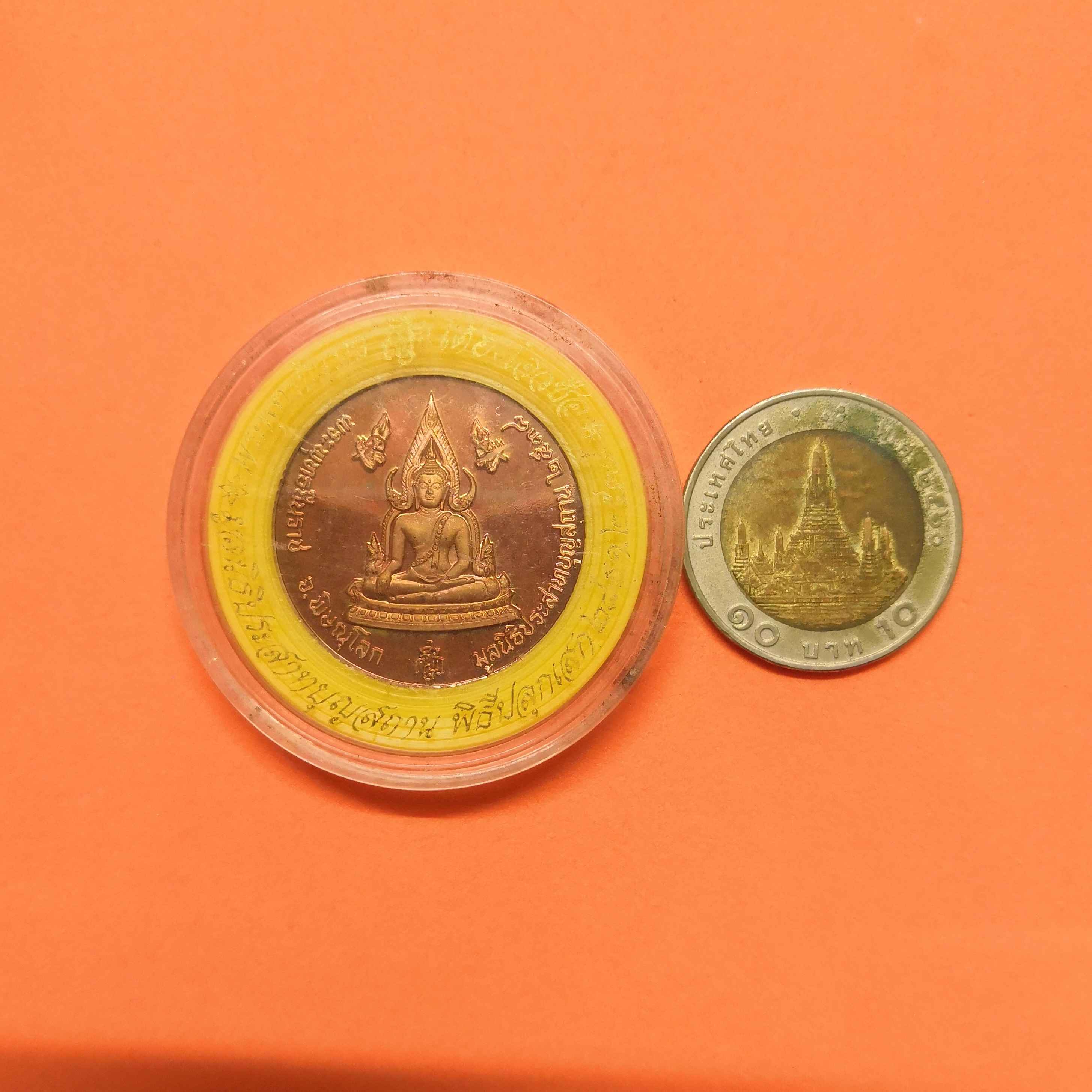 เหรียญ พระพุทธชินราช - องค์ไต้ฮงโจวซือกง มูลนิธิประสาทบุญสถาน จัดสร้าง ปี 2538 เนื้อทองแดงขัดเงา ขนาด 2.8 เซน พร้อมตลับเดิม