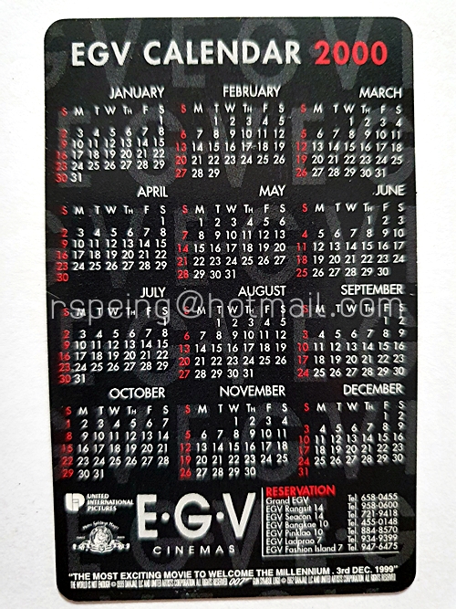 ปฏิทินพกพา ปี 2000 (2543) จากภาพยนตร์เรื่อง 007 The World Is Not Enough : Elektra King
