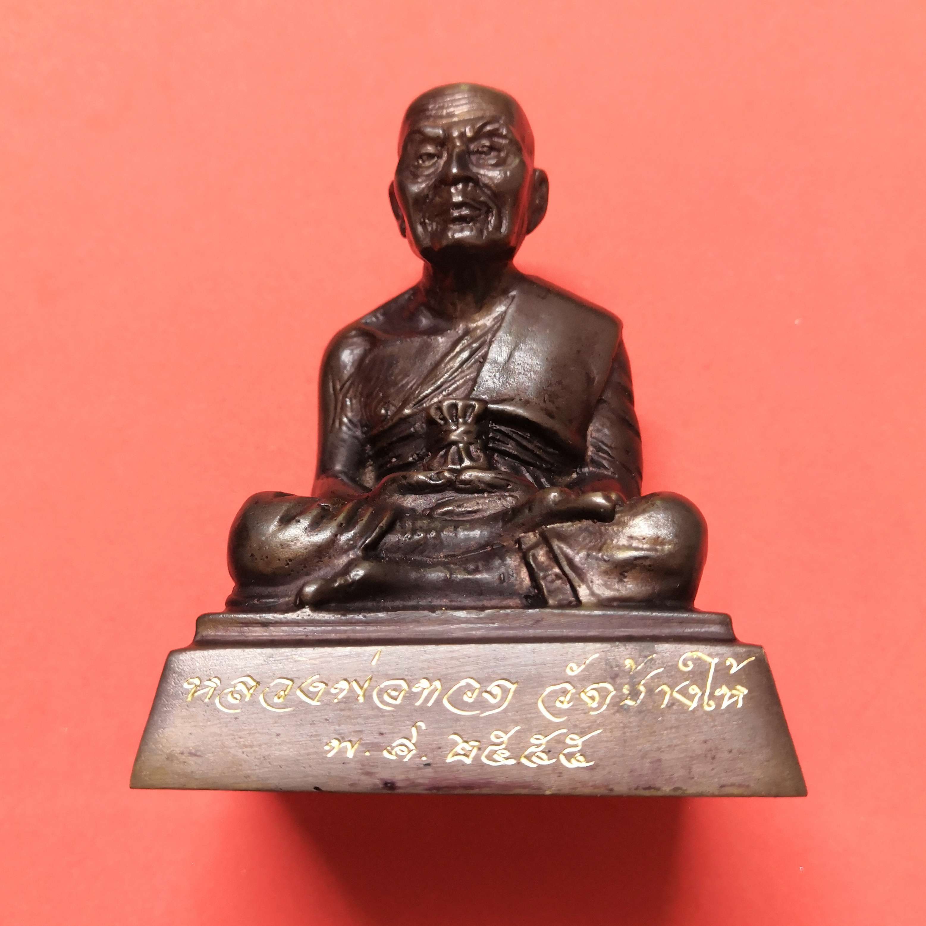 พระบูชา หลวงปู่ทวด วัดช้างไห้ รุ่นเสาร์ห้า มหามงคล - ครบรอบ 100 ปี หลวงปู่ทิม ปี 2555 ขนาดหน้าตัก 2 นิ้ว อุดเหรียญใต้ฐานองค์พระ (ขนาดตั้งบูชาหน้ารถ ฐานกว้าง 2.5 นิ้ว สูง 3.4 นิ้ว)
