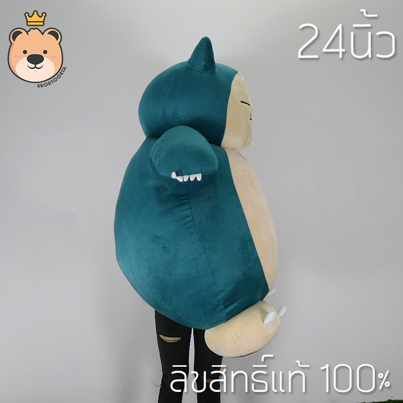 คาบิก้อน 24นิ้ว ตุ๊กตาฟิกเกอร์ สนอร์แล็กซ์ โปเกม่อน Snorlax - Snorlax ลิขสิทธิ์แท้ Pokemon โมเดลโปเกมอน ของเล่นโปเกมอน โปเกบอล