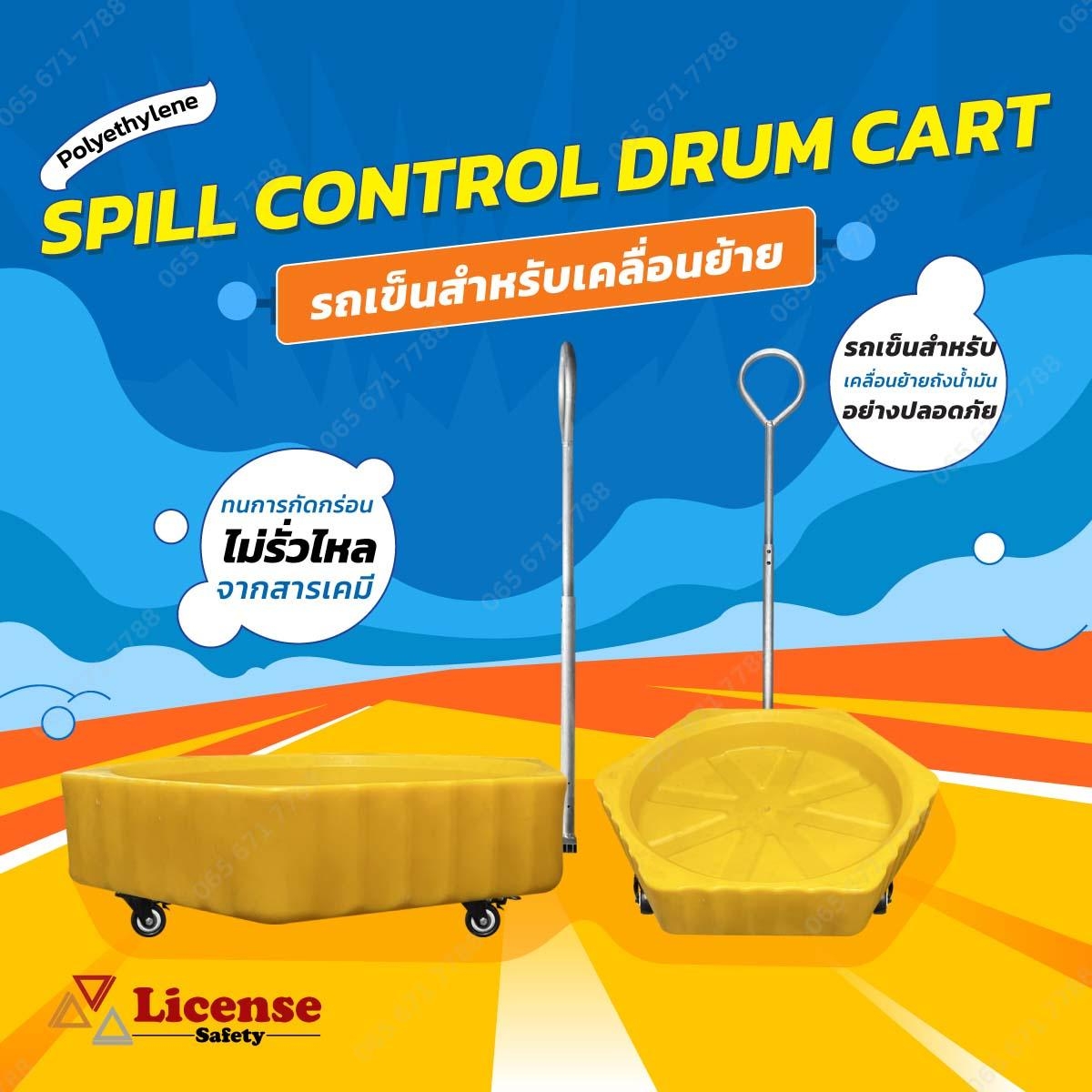 Spill Control Drum Cart