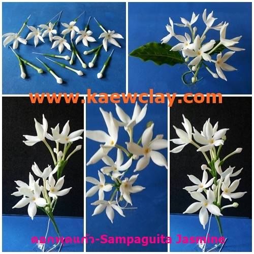 พิมพ์อลูมิเนียมตัดดอกพุดแก้ว+ใบพุดแก้ว(Aluminum mold cutter Sampaguita Jasmine + leaves )