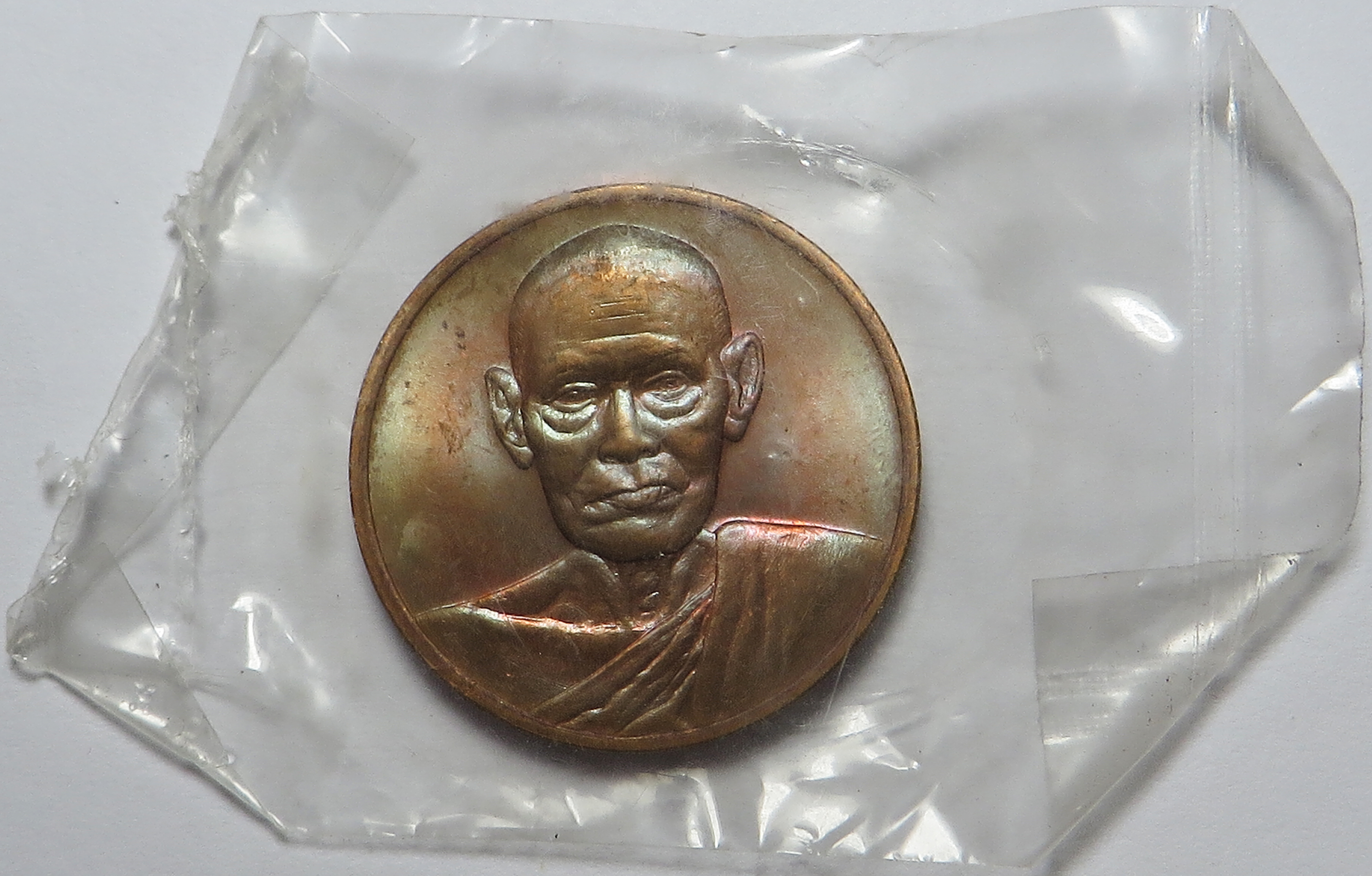 2169 (2) เหรียญ สมเด็จพระพุฒาจารย์ โต (พฺรหฺมรํสี) วัดระฆังโฆสิตาราม จ.กรุงเทพ พิมพ์ใหญ่ 2.5 CM. รุ่น อนุสรณ์ 122 ปี พ.ศ.2537 บล็อคกองกษาปณ์ ซองเดิมจากวัด