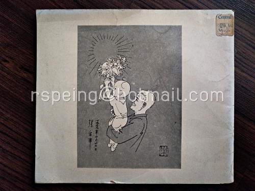 พ่อ-ลูกชุนชิว