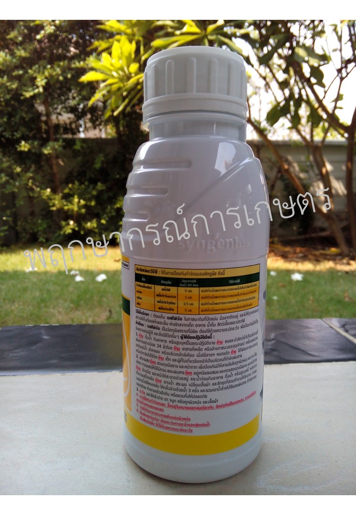 เอฟโฟเรีย 247 แซดซี 500 ซีซี