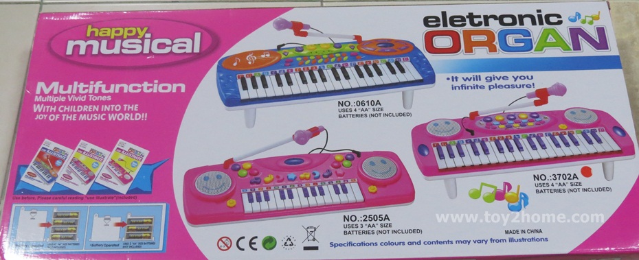 ออร์แกนเด็กแสนสนุก+ไมโครโฟน