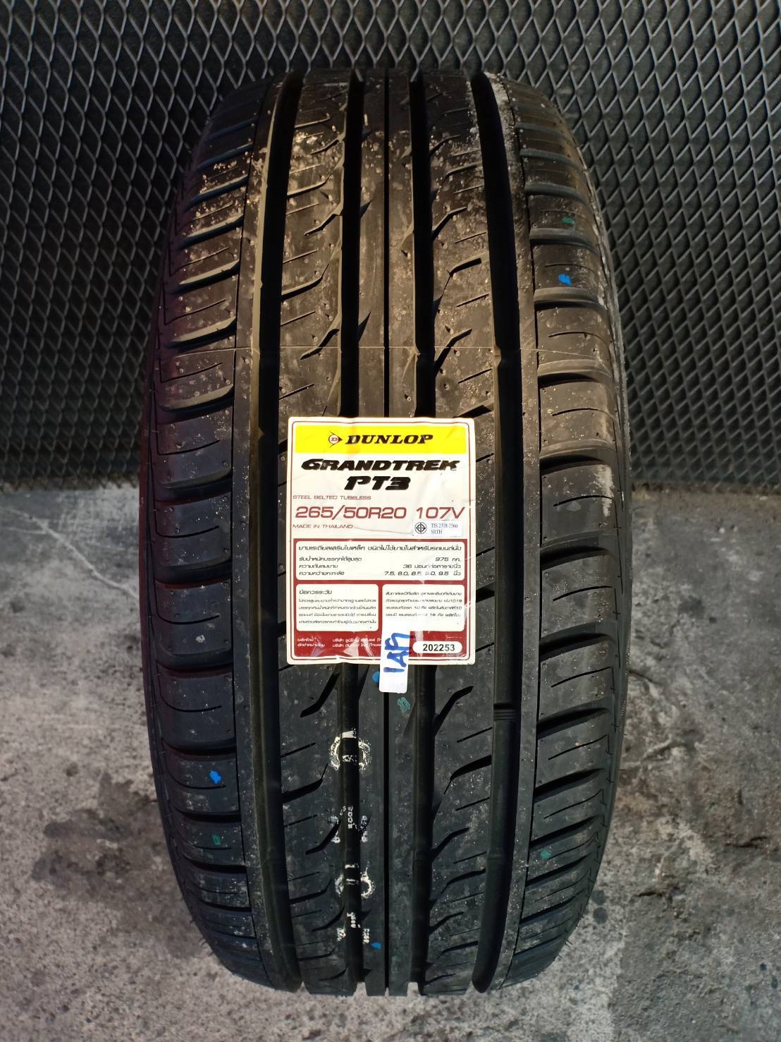 ยางใหม่ปี19 DUNLOP PT3 265/50-20 ราคาถูก