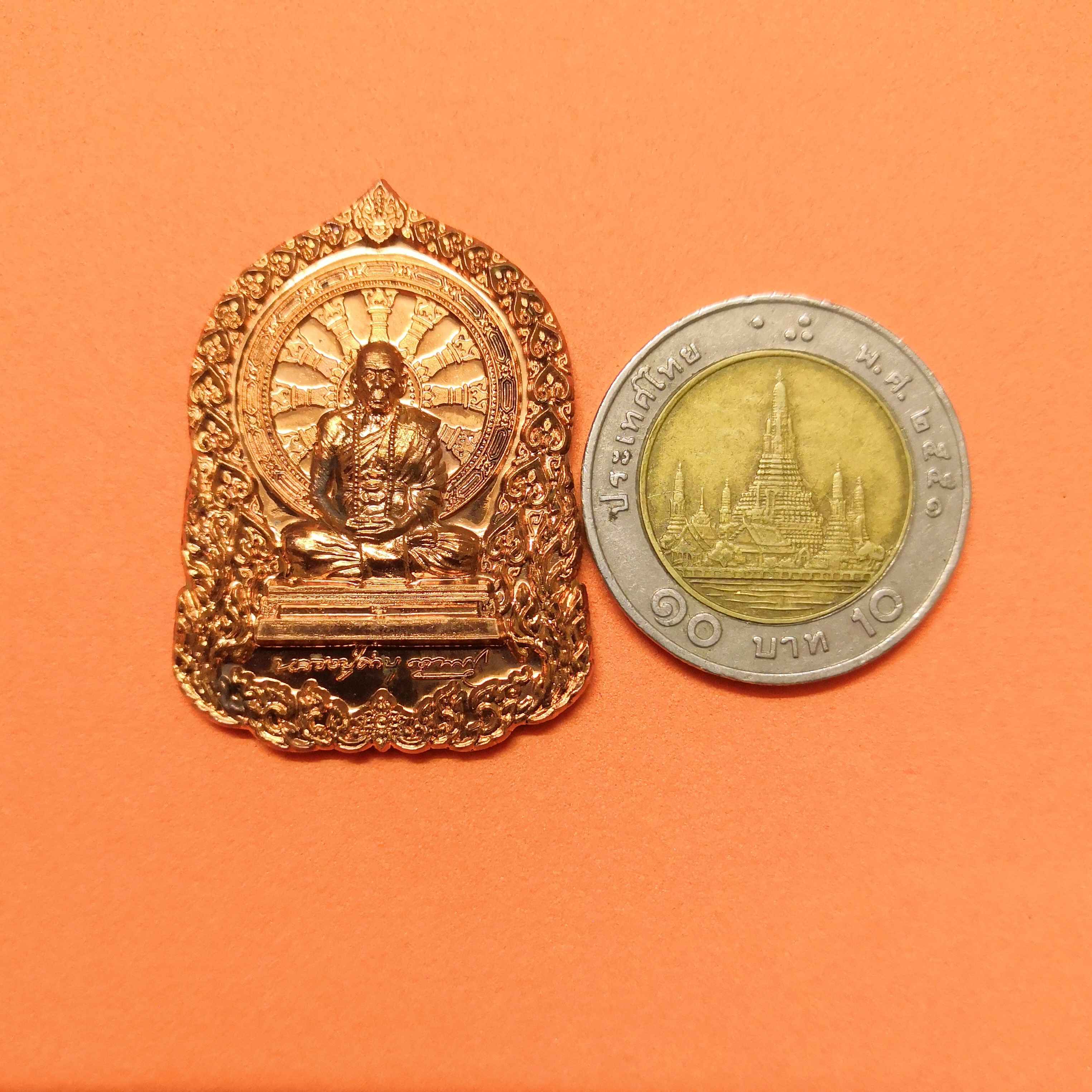 เหรียญนั่งพาน รุ่นบารมีธรรม หลวงปู่คำบุ วัดกุดชุมภู อ.พิบูลมังสาหาร จ.อุบลราชธานี ปี 2554 เนื้อทองแดง สูง 3.8 เซน