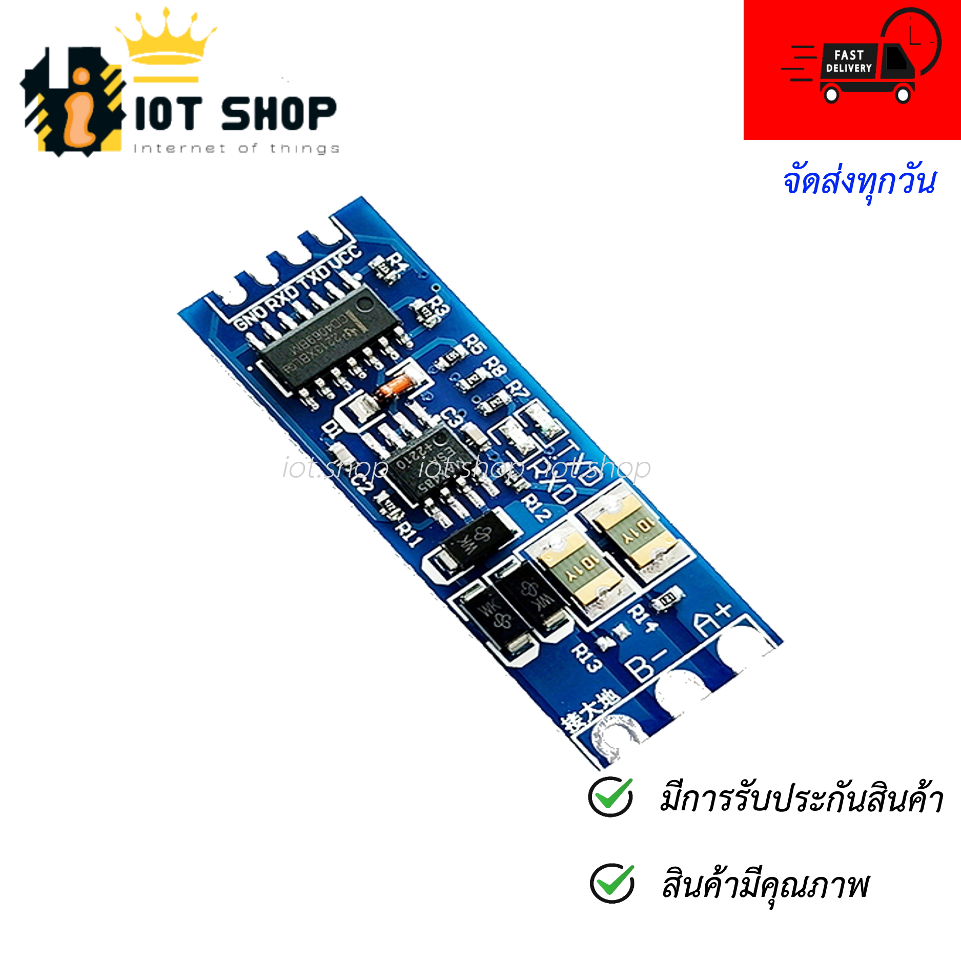 TTL to RS485 level serial UART module