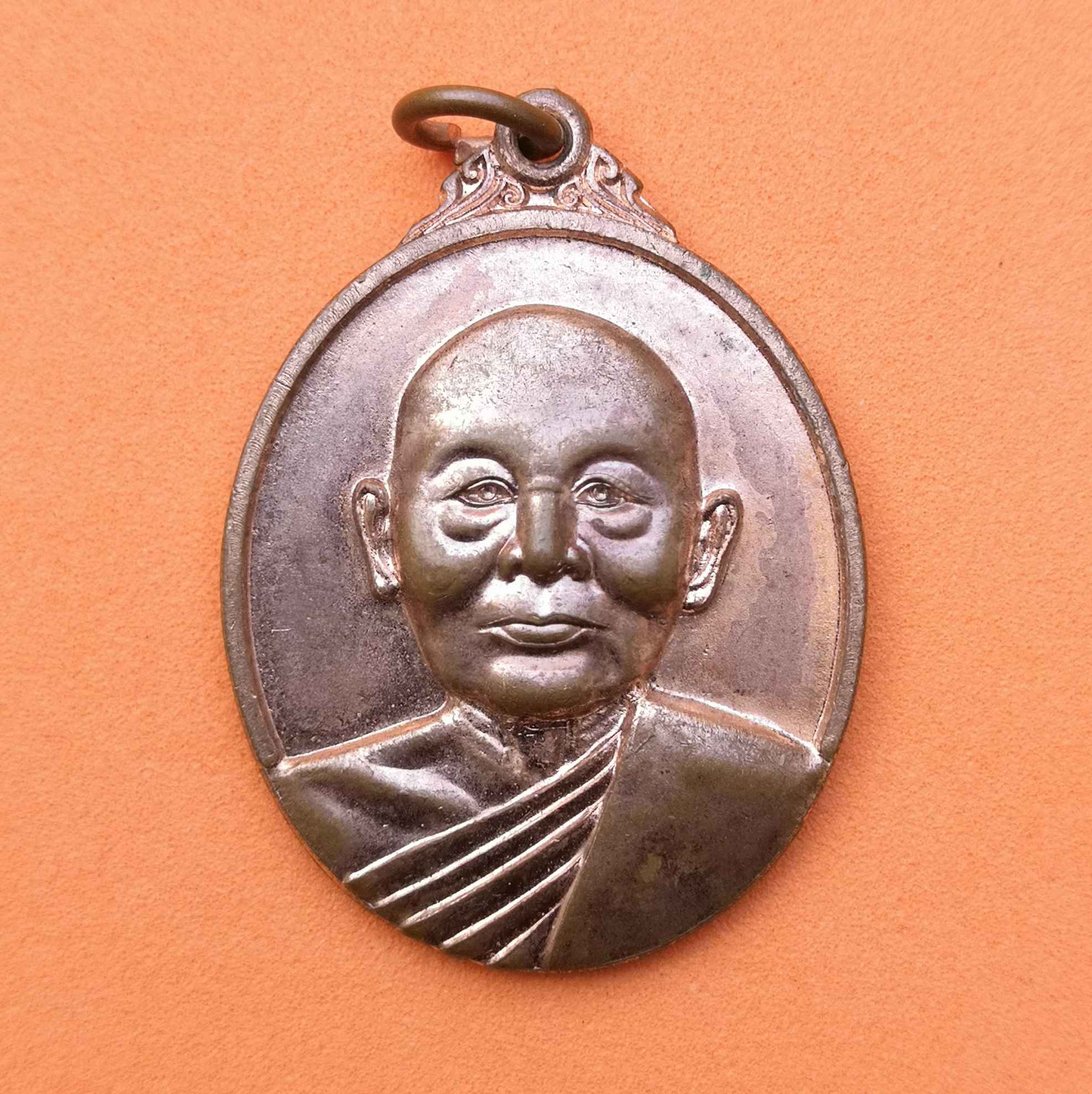 เหรียญ หลวงพ่อแพ วัดพิกุลทอง ที่ระลึกในงานฉลองมณฑป พิพิธภัณฑ์พระธรรมมุนี จัดสร้างโดย โรงพยาบาลสิงห์บุรี พศ 2555 ตอกโค้ดและหมายเลขกำกับ เนื้อทองแดง สูง 3.6 เซน