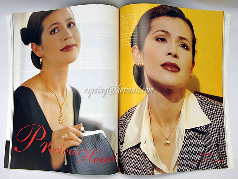 Central Premiere January-February 1997