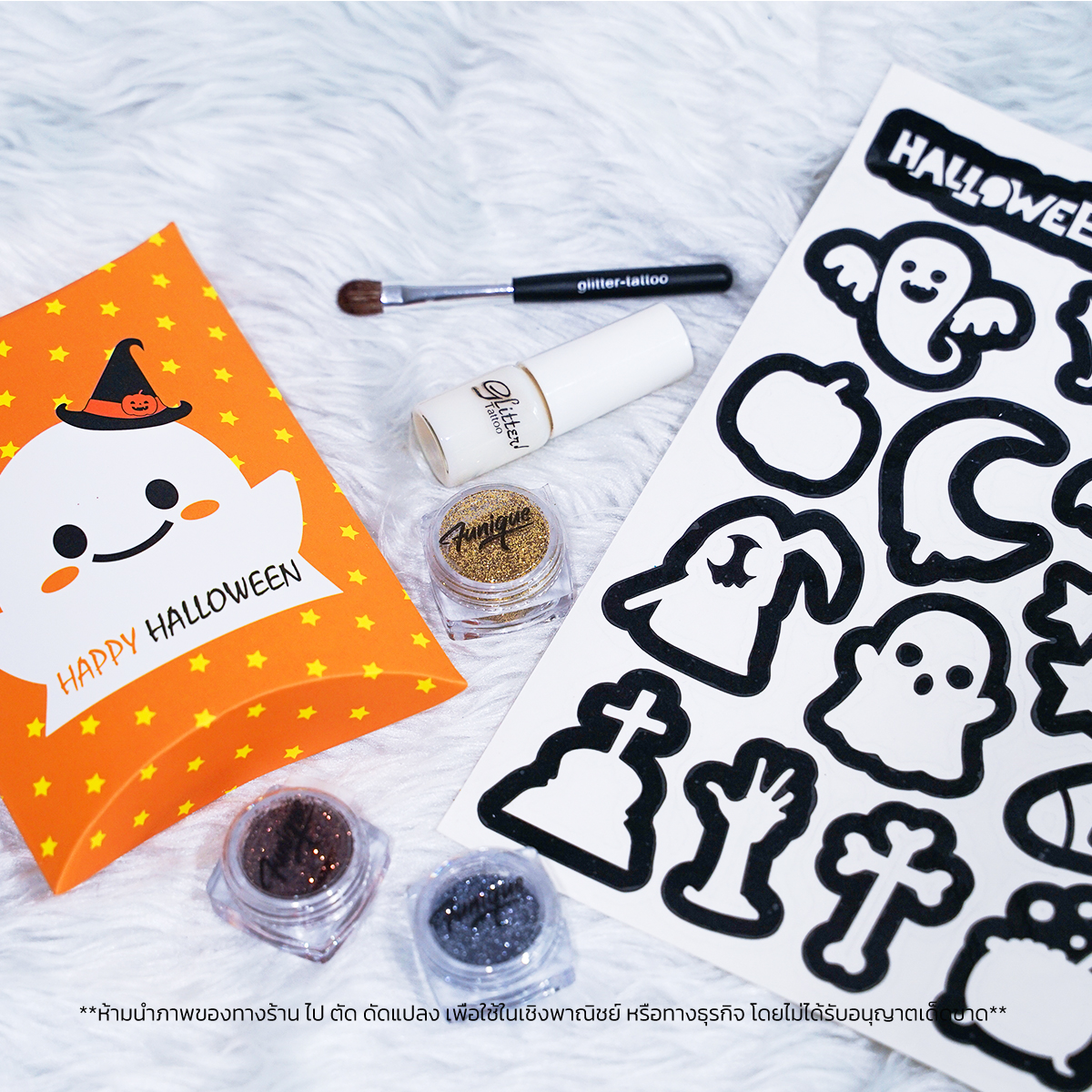 HALLOWEEN PARTY GHOST 2 SET DIY เพ้นท์หน้าเพ้นท์ตัว เด็กๆทำได้