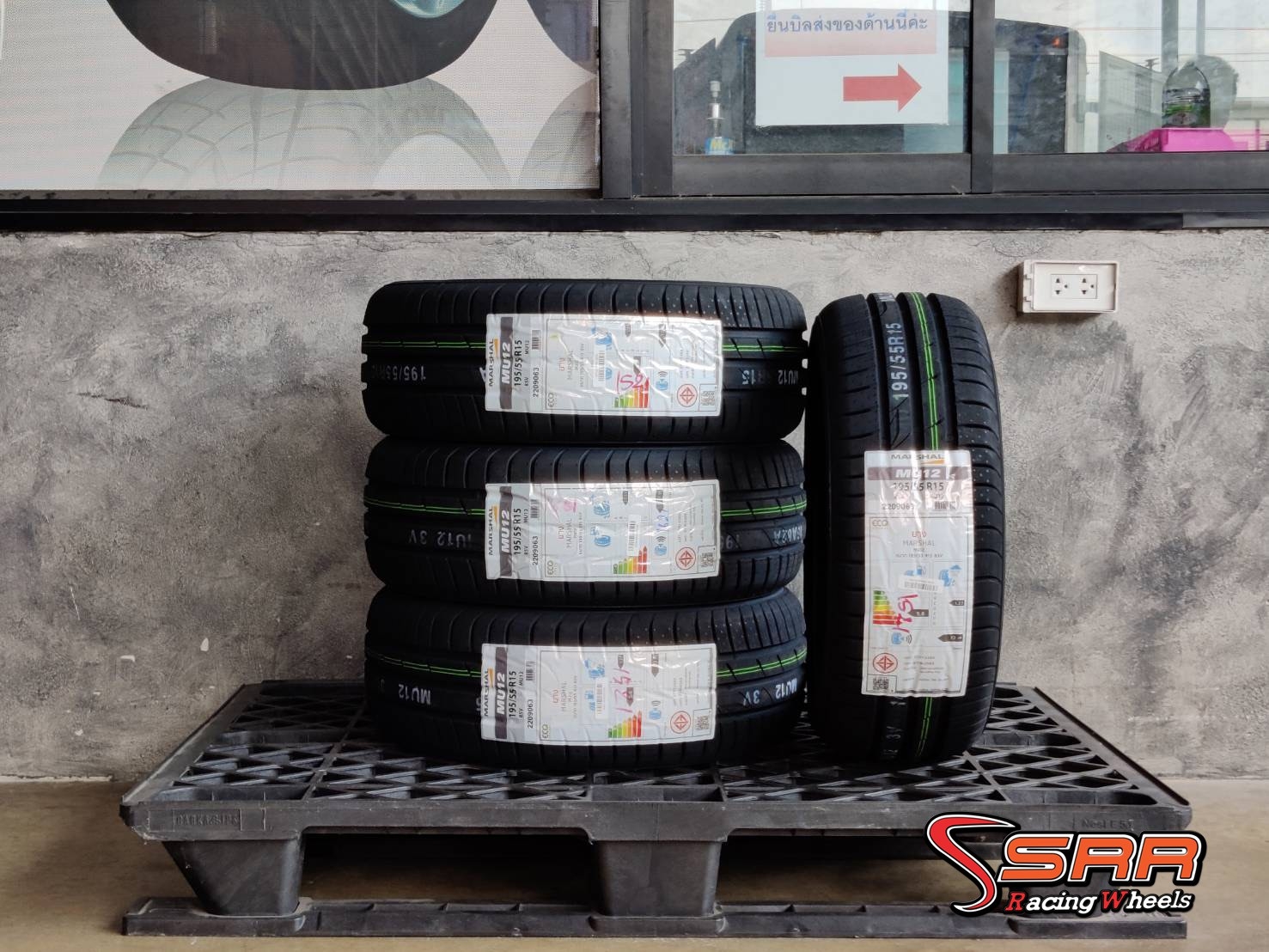 MARSHAL 195/55R15 MU12 ปี2021 ราคาถูก