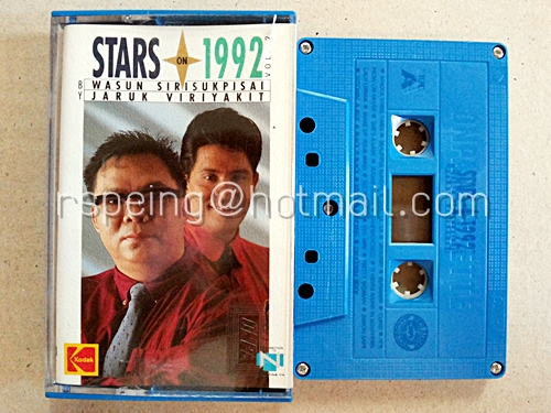 Star on 1992 : Wasun Sirisukpisai / Jaruk Viriyakit