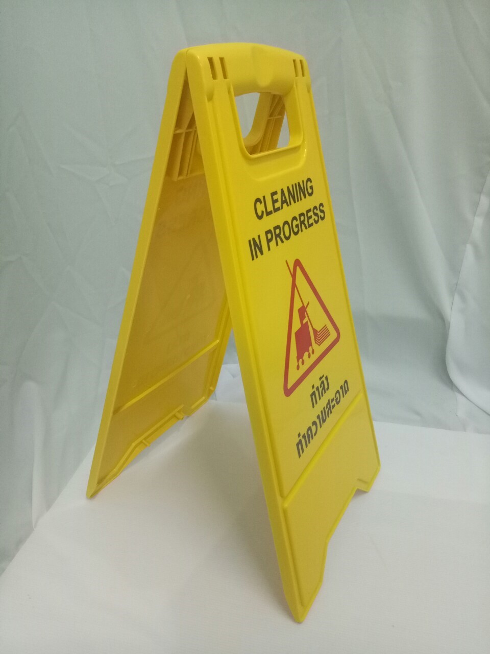 ป้ายเตือน กำลังทำความสะอาด