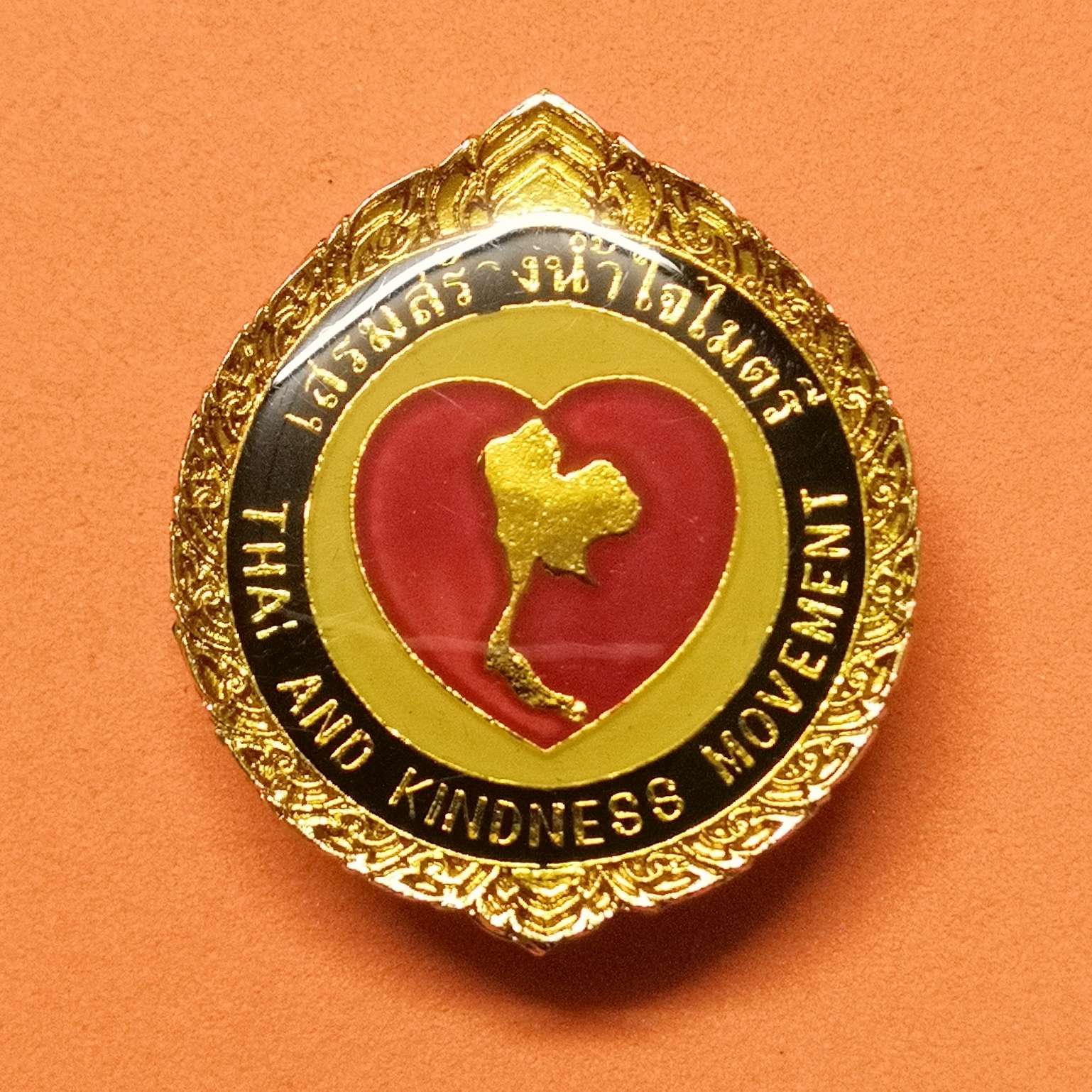 เข็ม เสริมสร้างน้ำใจไมตรี THAILAND KINDNESS MOVEMENT กระทรวงวัฒนธรรม ขนาดสูง 3.2 เซน พร้อมกล่องเดิม