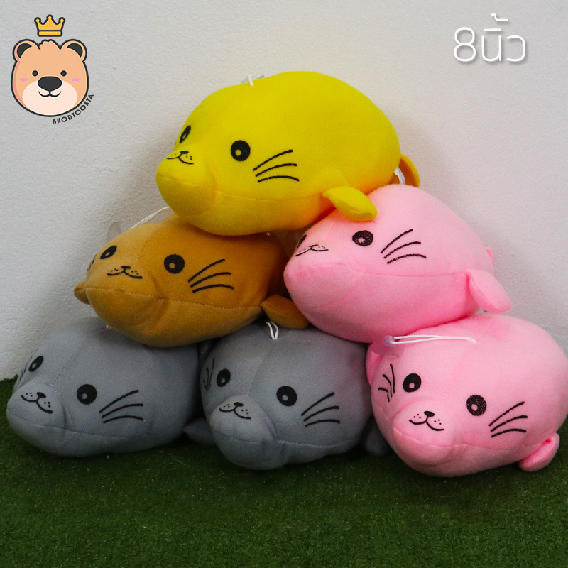 ตุ๊กตา แมวน้ำ อุ๋งๆ SIZE 8 นิ้ว เซ็ต 6 ตัว ตุ๊กตาที่ระลึก งานคุณภาพราคาถูก ตุ๊กตาราคาถูก(คละสี)
