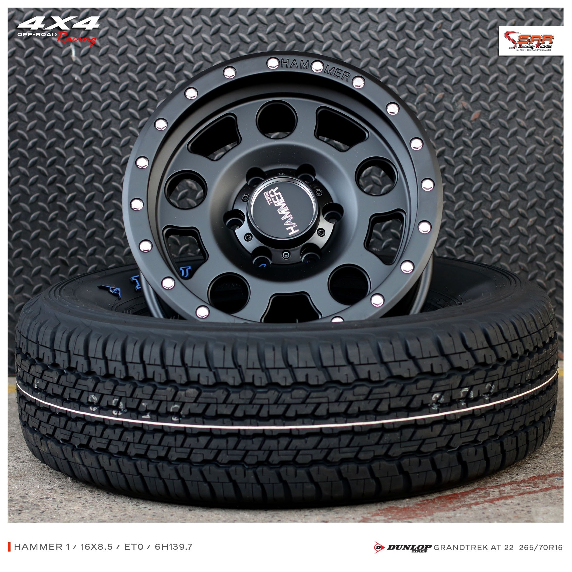 HAMER D126 HM1 OFF ROAD