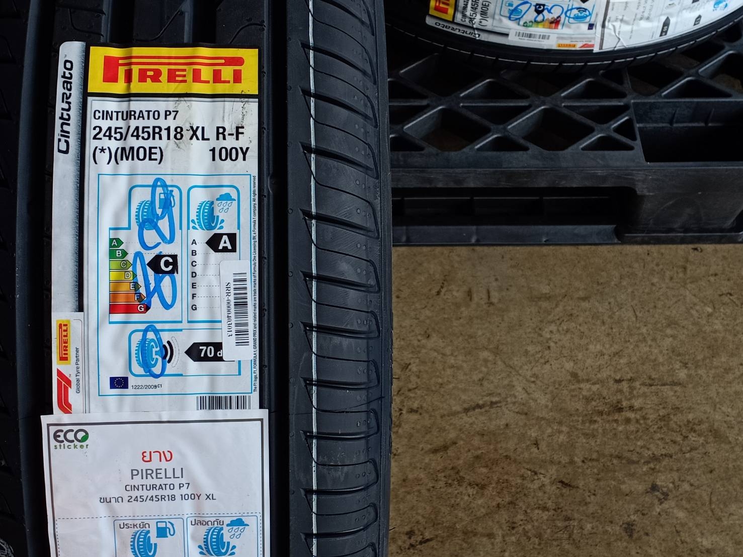 PIRELLI 245/45R18 CINTURATO P7 R-F (*) (MOE) 100Y XL MADE IN ROMANIA