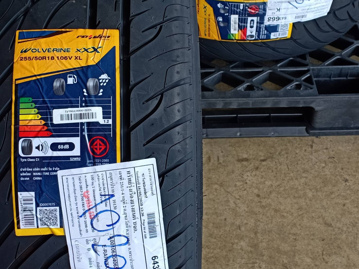 RAIDEN 255/50R18 WOLVERINE XXX 106V XL MADE IN CHINA