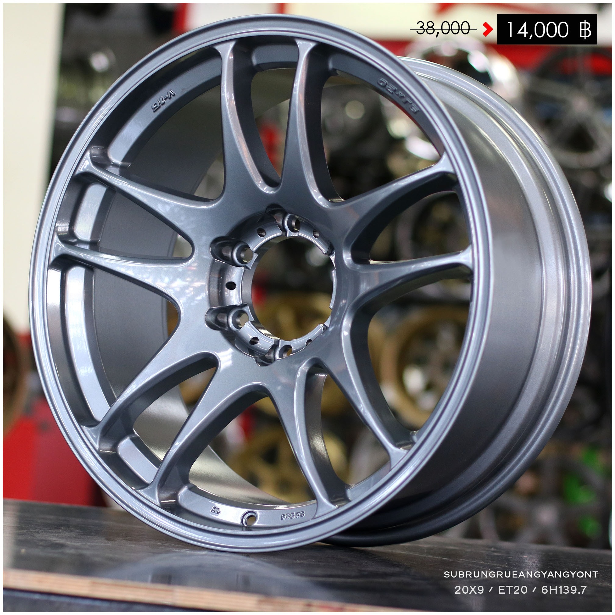 ล้อใหม่ โปรโมชั่น ล้อใหม่ขอบ20 ชุด14000 ปกติ 35000
