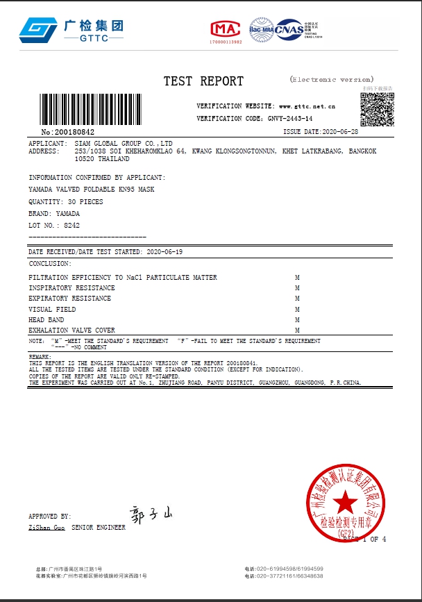 YAMADA 8242 KN95 หน้ากากอนามัยคาร์บอน ดับเบิ้ลวาล์ว แบบพับ คล้องหู กรองฝุ่น PM2.5 20 ชิ้น