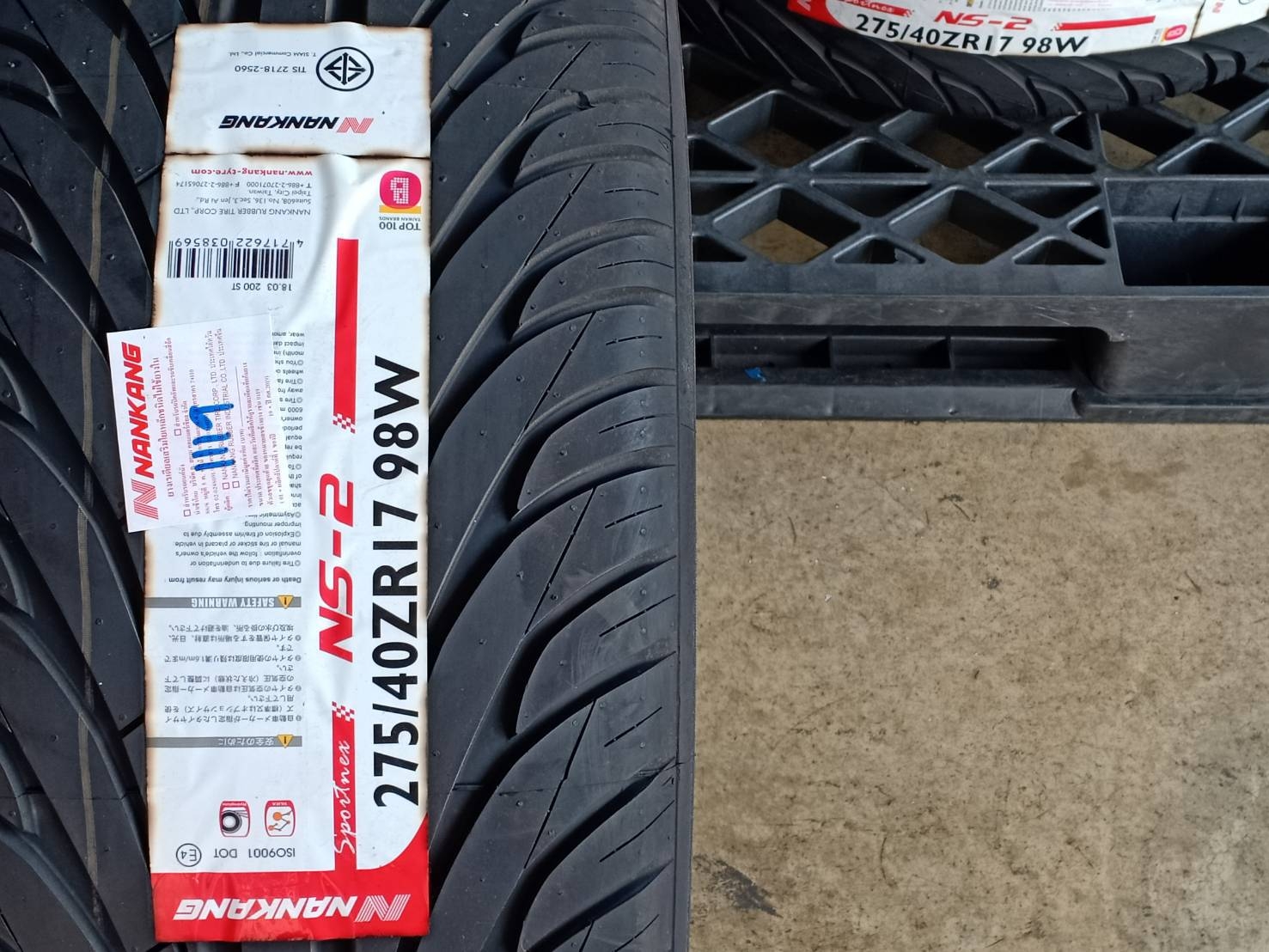 NANKANG 275/40ZR17 NS-2 98W MADE IN TAIWAN