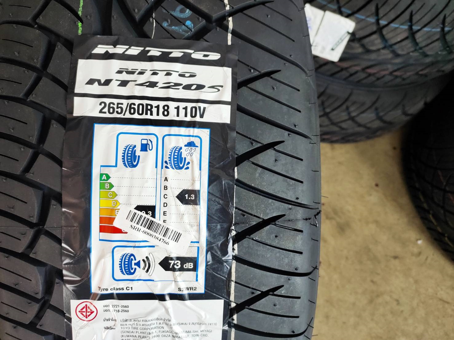 ยางใหม่ NITTO NT420S 265/60R18 MADE IN JAPAN