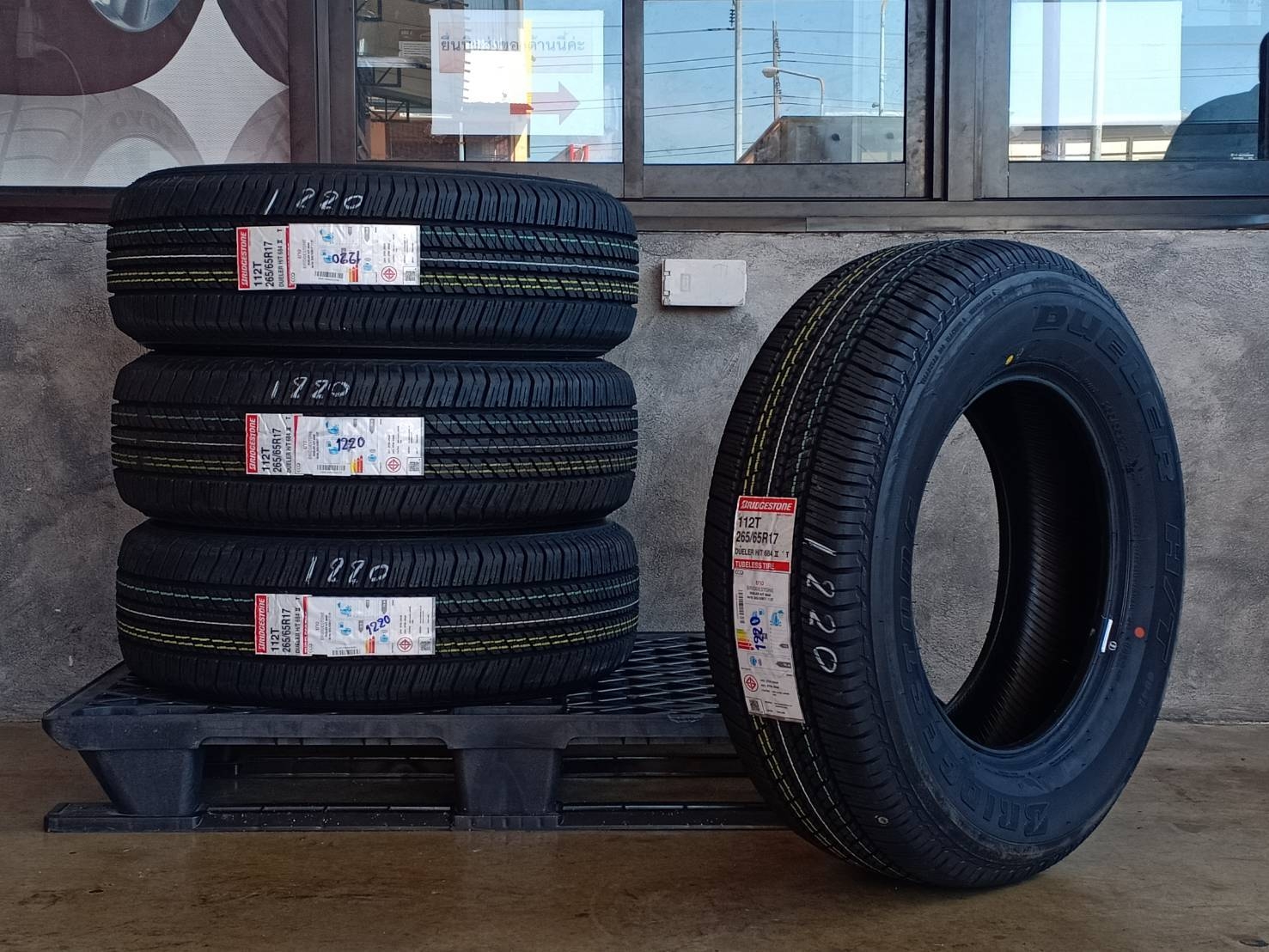 BRIDGESTONE HT684II 265/65-17 ราคาพิเศษ