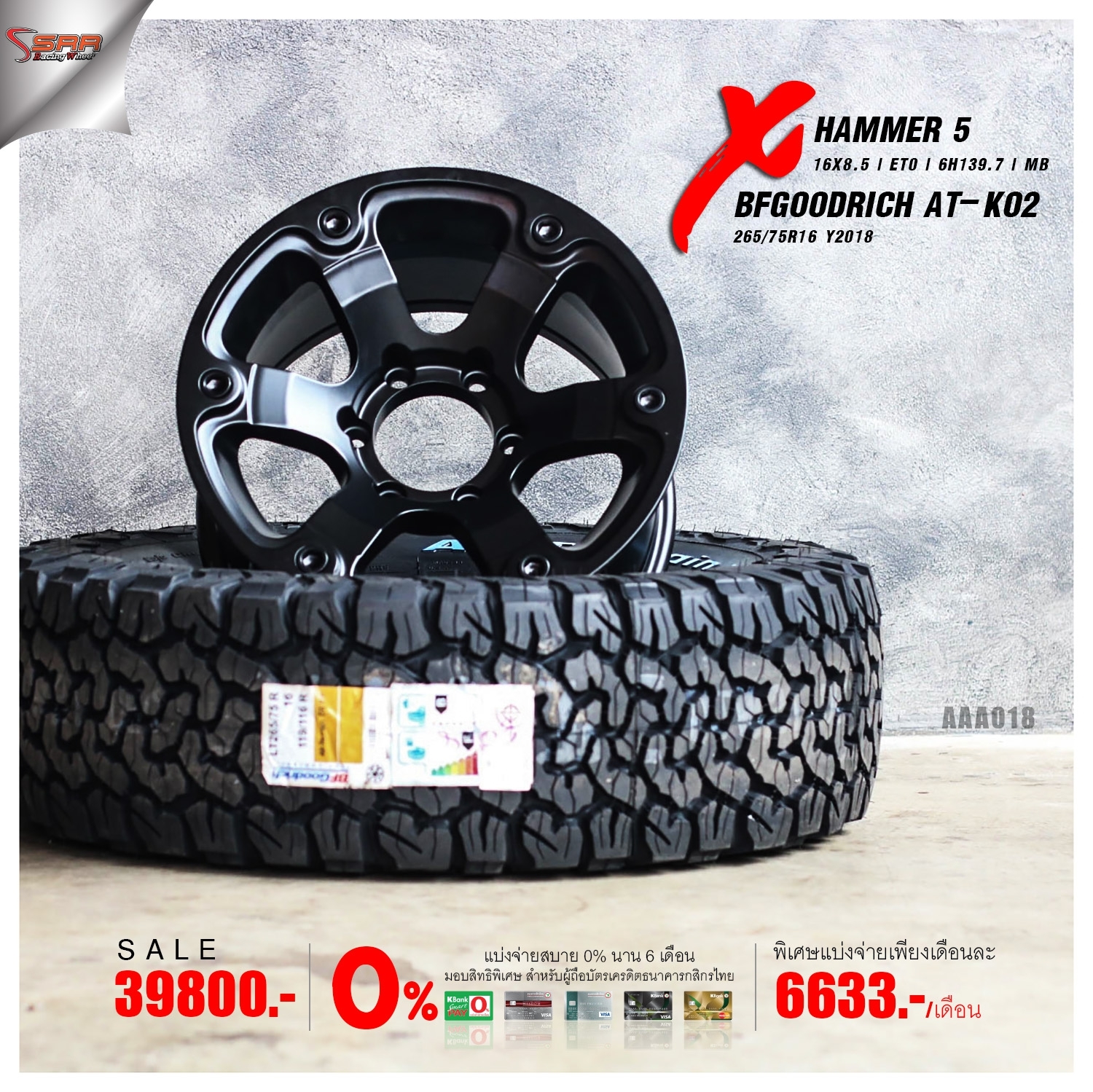 HAMER HM5 ขอบ16 พร้อมยาง BF ชุด 39800 ปกติ 48000