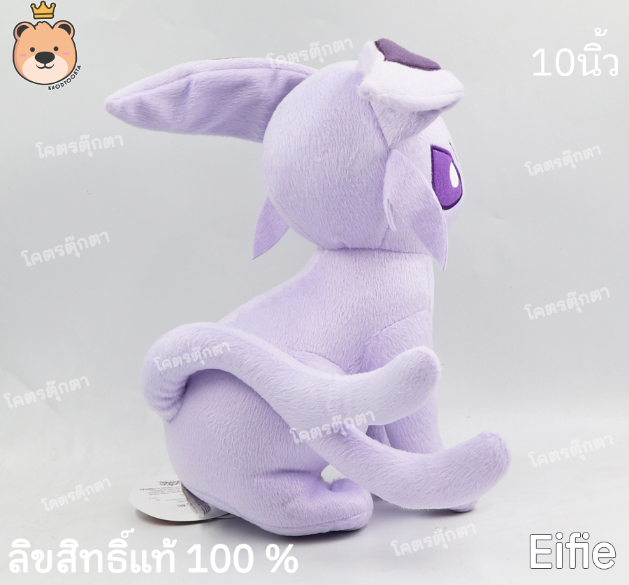 Eifie 10นิ้ว ตุ๊กตาฟิกเกอร์ โปเกม่อน Gengar - Gengaa ลิขสิทธิ์แท้ Pokemon