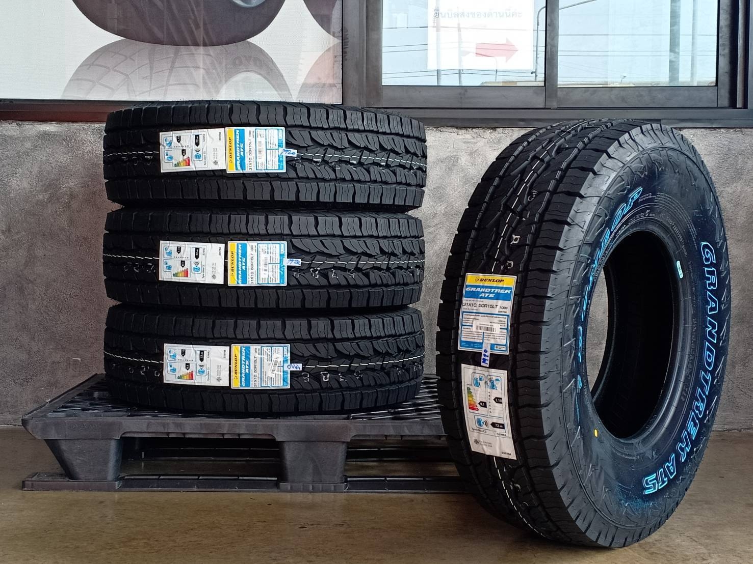 DUNLOP 31X10.50R15 GRANDTREK AT5 109S (ตัวหนังสือขาว) MADE IN THAILAND