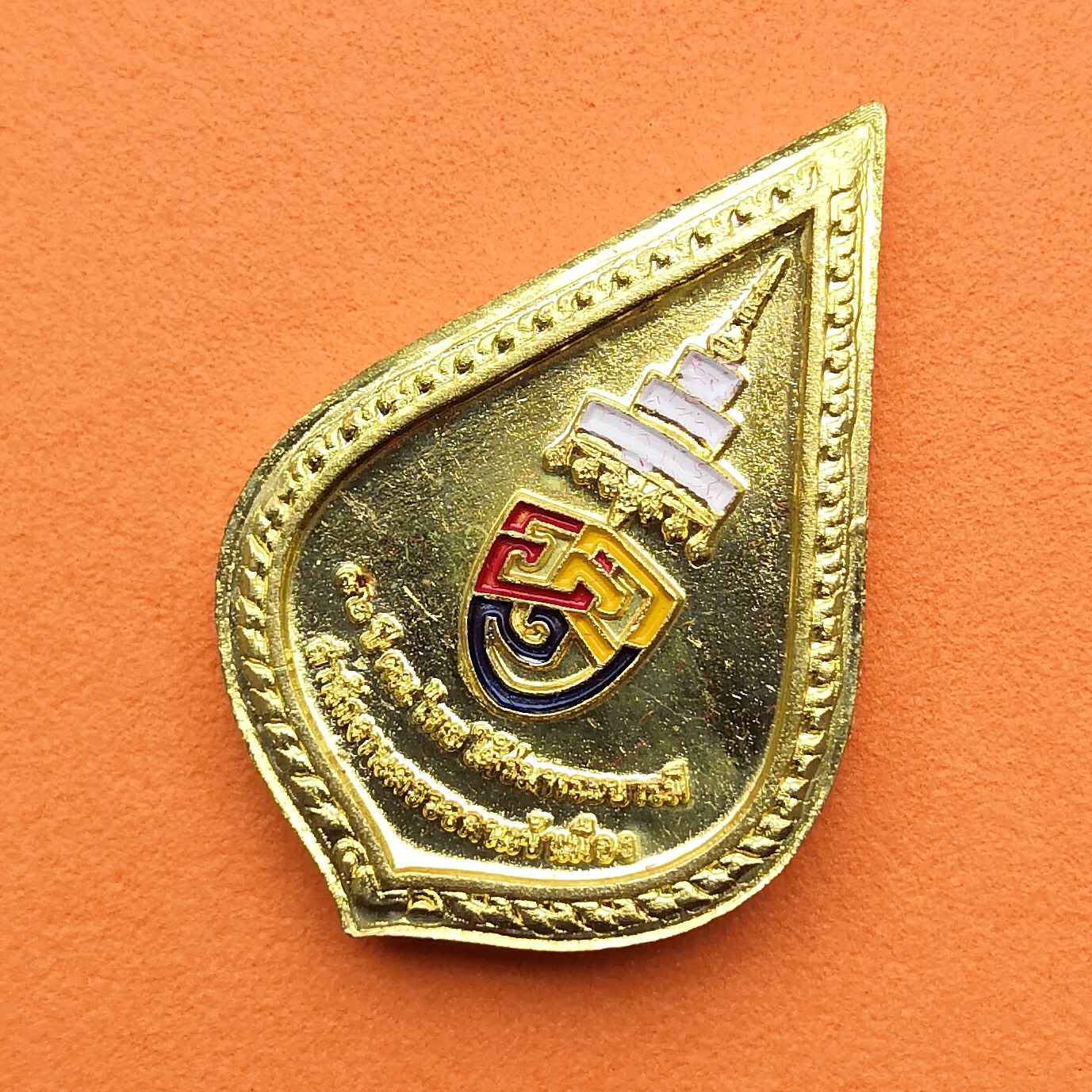 เหรียญ พระพุทธเมตตามหานคราภิรักษ์ หลวงพ่อเข้าเมือง หลังตรา ออป สมเด็จพระสังฆราช ที่ระลึก 92 ปี สำนักงานตรวจคนเข้าเมือง พศ 2563 เนื้อทองเหลือง สูง 3 เซน พร้อมกล่องเดิม