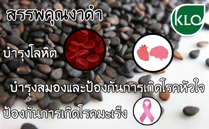 ขาวละออ เค-ซามิน 60แคปซูล 60 Cap.