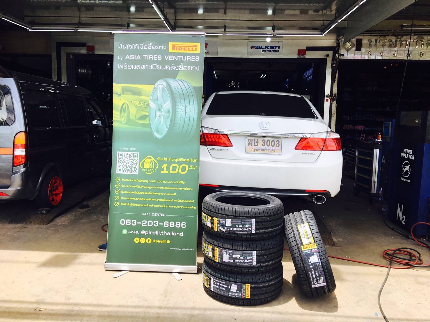 ยางใหม่ PIRELLI P1 225/50-17 เส้น 3250 ปกติเส้น 4750