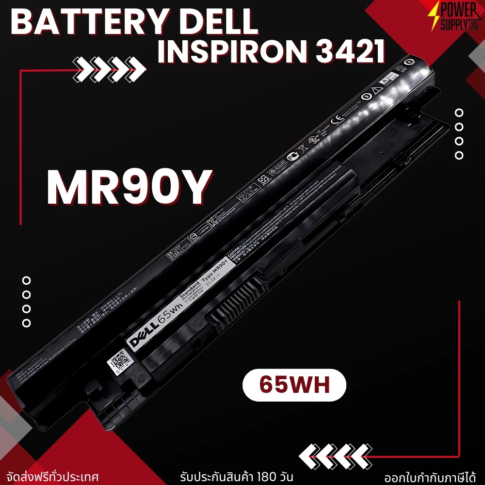 Battery Dell Inspiron 3421 Original MR90Y ลด ราคา พิเศษ แบตเตอรี่ โน๊ตบุ๊ค Dell Inspiron 3421 65Whr ตรงรุ่น