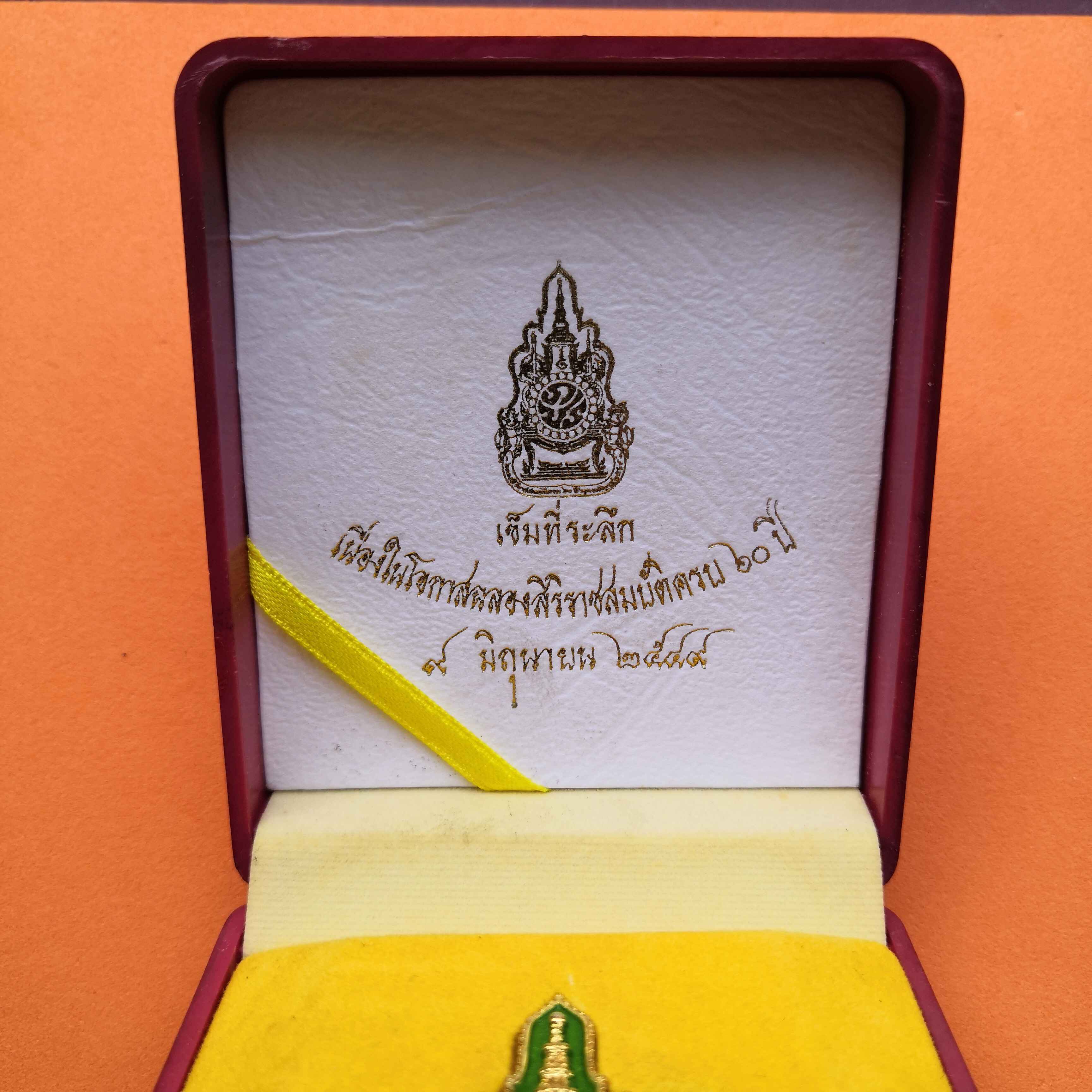 เข็ม ภปร ที่ระลึกฉลองสิริราชสมบัติครบ 60 ปี พศ 2549 กะไหล่ทองลงยา สูง 4.1 เซน พร้อมกล่องเดิม