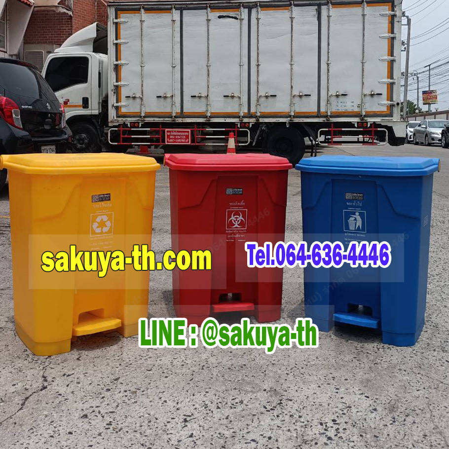 ถังขยะแบบเหยียบ ทรงเหลี่ยม ถังขยะเท้าเหยียบ 35 ลิตร