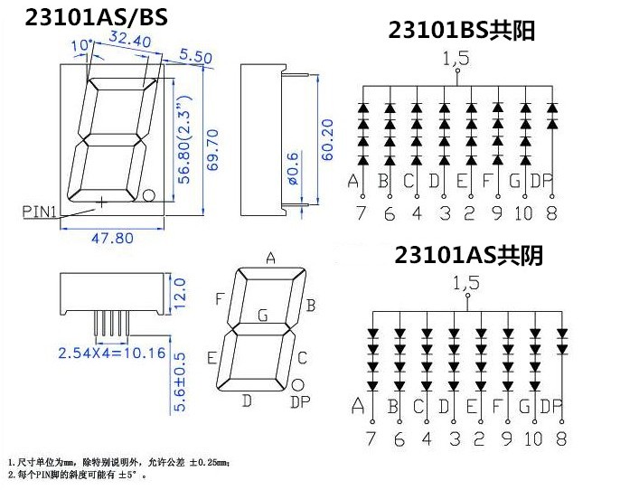 7 Segment 2.3" Common Anode/ Cathode (ไฟบวกร่วม/ไฟลบร่วม สีแดง/เขียว/น้ำเงิน/ขาว) 23101DH/23101CH