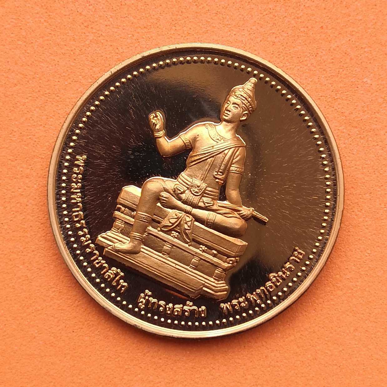 เหรียญ พระพุทธชินราช - พระมหาธรรมราชาลิไท ผู้สร้างพระพุทธชินราช ปี 2544 เนื้อทองแดงขัดเงา ขนาด 2.5 เซน
