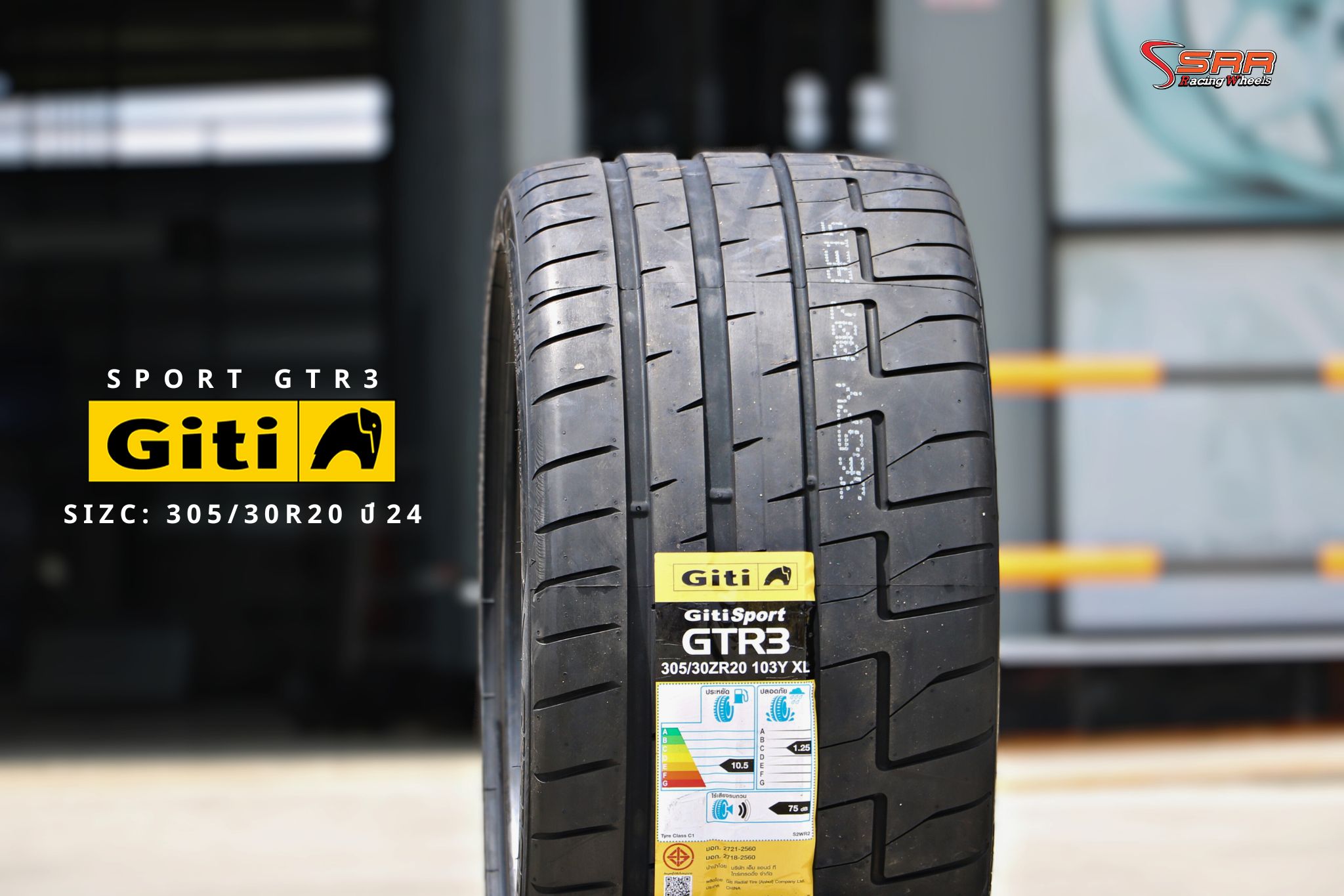 GitiSport GTR3 ขอบ20 ปี2024