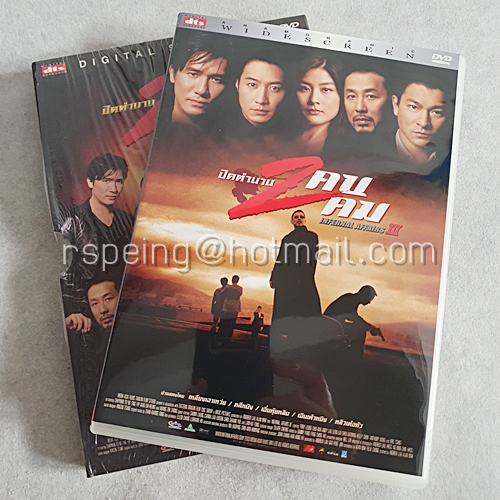 DVD ภาพยนตร์จีน Infernal Affairs III : ปิดตำนาน 2 คน 2 คม